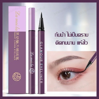 อายไลน์เนอร์ Lameila eyeliner อายไลเนอกันน้ำ อายไลเนอดินสอ เครื่องสำอางผญ เส้นเล็กกรีดง่าย กันเหงื่อ กันน้ำ ติดทนนาน 528