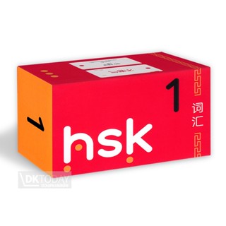 DKTODAY บัตรช่วยจำ เก็งศัพท์ก่อนสอบ HSK 1