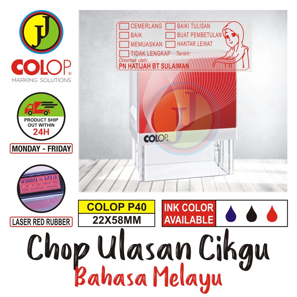 Cop Ulsan Guru Bahasa Melayu Cop Nama Stamp Chop Nama ตรายางชื่อ Chop Self Ink Stamp Pre Ink Stamp ค