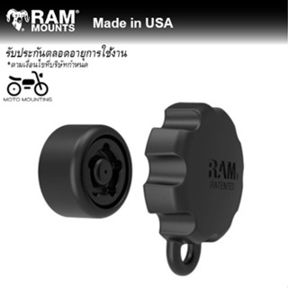 RAM MOUNTS ตัวล็อคกันขโมย 5 แฉก RAP-S-KNOB3-5U