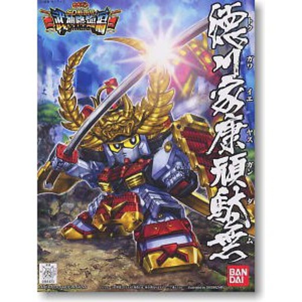Bandai BB355 TOKUGAWA IEYASU GUNDAM 1000yen 4573102588548