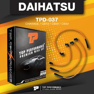 (ประกัน 3 เดือน) สายหัวเทียน DAIHATSU - CHARADE CB12 / CB20 / CB22 ตรงรุ่น - TPD-037 - TOP PERFORMANCE MADE IN JAPAN ...