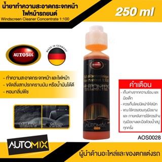 AUTOSOL น้ำยาทำความสะอาดกระจกหน้า ไฟหน้ารถยนต์  Autosol Windscreen Cleaner Concentrate 1:100 250ml ขจัดสิ่งสกปรก คราบมัน