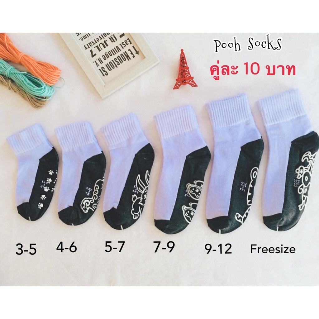 ถุงเท้านักเรียนพื้นการ์ตูน ขาวพื้นเทา กันลื่น สีน้ำตาล งายไทย พร้อมส่ง จัดส่งไว