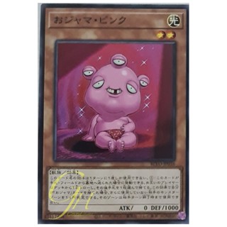 [BLVO-JP036] Ojama Pink LV2 (Normal Rare)