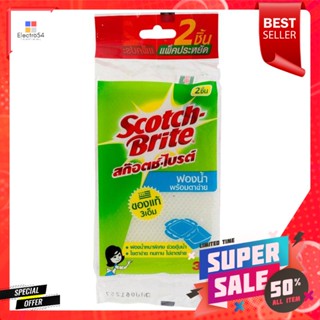 สก๊อตช์-ไบรต์ 3M ฟองน้ำล้างจาน แพ็ค 2Scotch-Brite 3M Dishwashing Sponge Pack 2