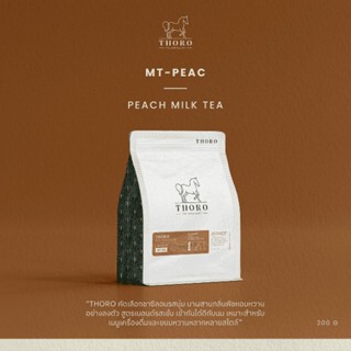 Thoro โธโร | ชาซีลอนกลิ่นพีช สูตรสำหรับชานม - Peach Milk Tea | ชาศรีลังกา [MT-Peach]