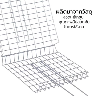 ตะแกรงปิ้งย่าง ตะแกรงปิ้งอาหาร ตะแกรงสแตนเลส ขนาด20/25/28cm ลวดเหล็กคุณภาพดี ด้ามจับมีที่ล็อค simple thailand