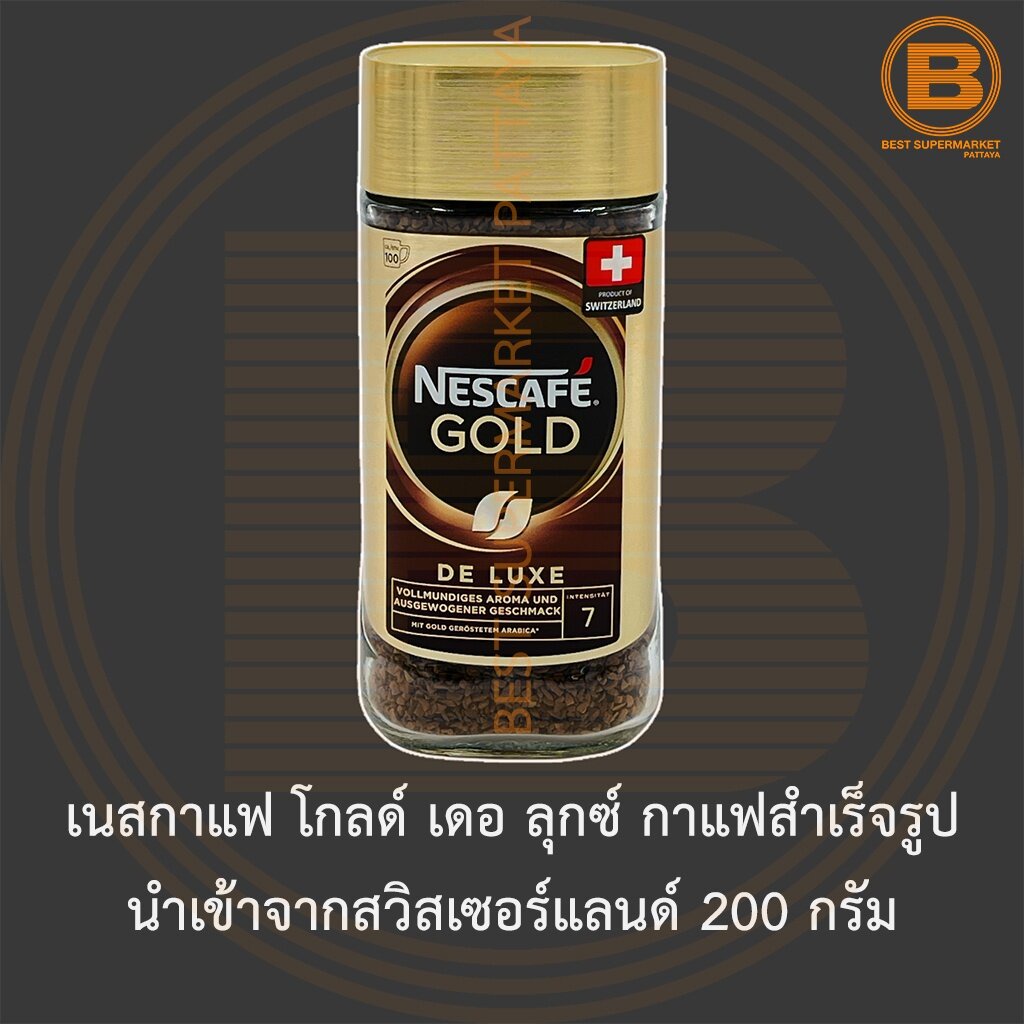 เนสกาแฟ โกลด์ เดอ ลุกซ์ กาแฟสำเร็จรูป นำเข้าจากสวิสเซอร์แลนด์ 200 กรัม Nescafe Gold De Luxe 200 g. From Switzerland