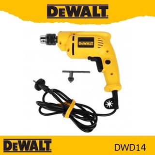 DEWALT DWD014 สว่านไฟฟ้า 3/8 " 10 mm 550W DEWALT รุ่น DWD014