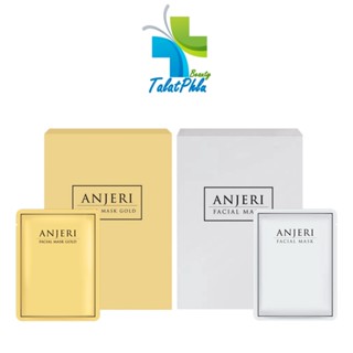 Anjeri Facial Mask Gold / Mask Silver แอนเจอรี่ เฟเชียล มาส์ก โกลด์ / มาส์ก ซิลเวอร์ [10 ซอง/กล่อง] [เลือกสูตร]