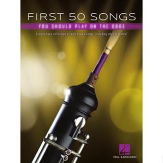 (OBOE )FIRST 50 SONGS YOU SHOULD PLAY ON OBOE (HL00322931)