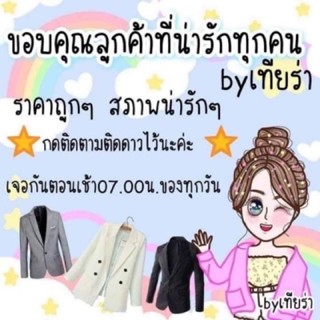 โฝไลฟ์สดCoat #โค๊ทผ้าวูลเกาหลีมือ2ใหม่มากสีสดสะอาด 100฿