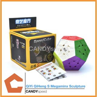 รูบิค QiYi QiHeng S Megaminx Sculpture Stickerless | By CANDYspeed