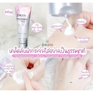 บอดี้โลชั่น Jergens Moisturiser Lotion เจอร์เกนส์ โลชั่น body lotion 400-621 มล.