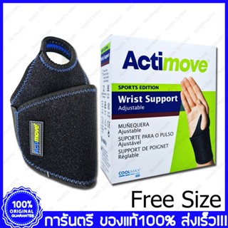 Actimove Wrist Support Adjustable Black Sport Edition Free Size อุปกรณ์พยุงข้อมือ สวมข้อมือ ชนิดปรับความกะชับ