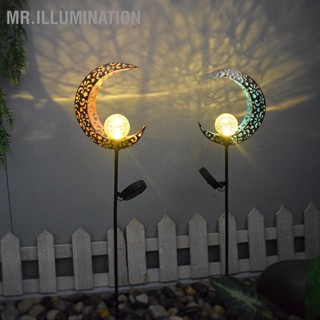 Landscape Lamps Vintage Cutout Design Iron Solar Lawn Light for Outdoor Courtyard