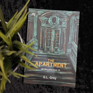 The Apartment (อพาร์ตเมนต์หมายเลข 16)