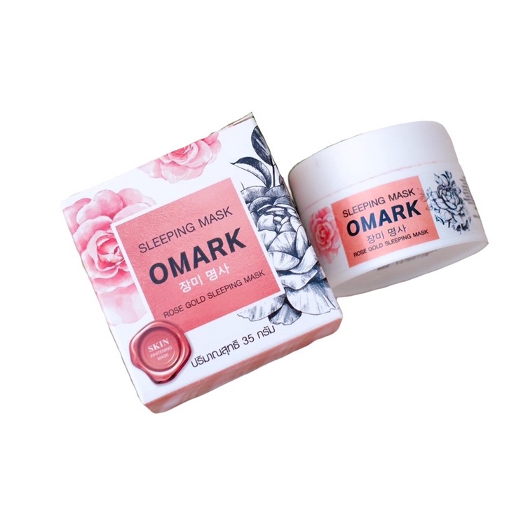 OMark Sleeping Mask (โอมาร์คบาสตี้) ลด สิว ฝ้า กระ จุดด่างดำ หน้าหมองคล้ำ ❤️ เหมาะสำหรับคนเป็นสิวอยา