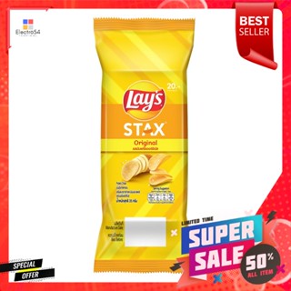 เลย์ สแตคส์ มันฝรั่งทอดกรอบ รสมันฝรั่งออริจินัล 35 ก.Lay Stacks Potato Chips Original potato flavor 35 g.