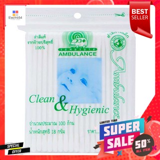 รถพยาบาล สำลีก้านเล็ก 100 ก้านAmbulance 100 cotton swabs