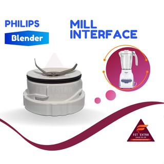 MILL INTERFACE ใบมีดโถปั่นแห้ง PHILIPS  อะไหล่แท้สำหรับเครื่องปั่น PHILIPS รุ่น HR2115,2116,2117,2118และ2120