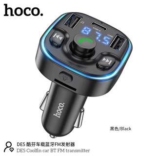 Hoco DE5 Car Bluetooth FM Transmitter บลูทูธในรถยนต์พร้อมหัวชาร์จ