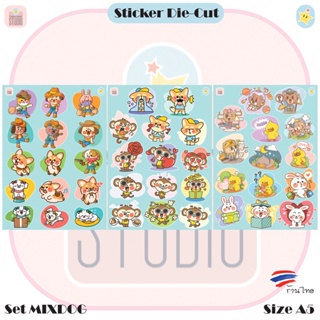 สติ๊กเกอร์ไดคัท Sticker Die-cut ลายการ์ตูนน่ารัก ชุด MIXDOG สติกเกอร์ตกแต่งกันน้ำ DIY Size A5