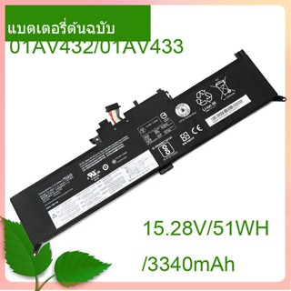 แท้จริง แล็ปท็อป แบตเตอรี่ 01AV432/01AV433/01AV434 /51WH/3340mAh For Yoga 260 370 00HW026 00HW027 X260 X380 SB10K97591