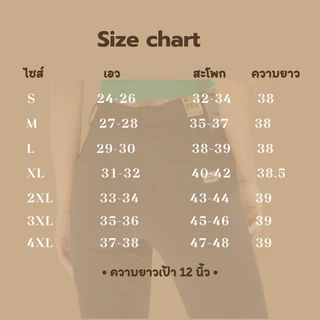 ✨ S-4XL ขายดี!!! กางเกงใส่ทำงาน ผ้าวอร์มญี่ปุ่น เนื้อผ้ายืดหยุ่น ป้ายCRR✨