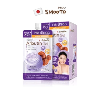 (ลดแรง) SMOOTO Official สมูทโตะ อาร์บูติน เมลาสม่า ไวท์เทนนิ่ง เจล (SMT128/กล่อง)