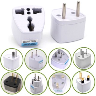 หัวแปลง ปลั๊กไฟ ทั่วโลก Universal Plug Adapter for CN JPN UK KR US EU GER AU จีน ญี่ปุ่น อังกฤษ เกาหลี เป็นปลั๊กไทย