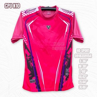 เสื้อกีฬา CPU K-10 สินค้าใหม่ล่าสุด พร้อมจัดส่งทุกวัน เนิื้อผ้าไมโคร พิมพ์ลายทั้งตัว  ไม่เหม็นอับ