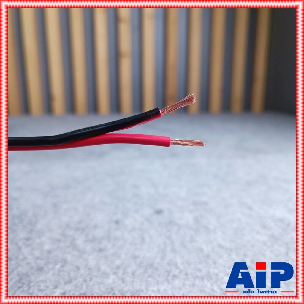 ขด10เมตร CONNEX RB-999 2X2.5 SQ.MM.สายลำโพงดำแดง สายลำโพง RB 999 RB999 สายลำโพงดำแดง2.5mm เอไอ-ไพศาล