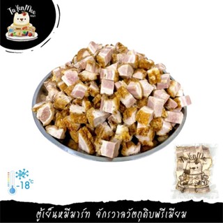 500G/PACK หมูกรอบสไตล์ฮ่องกง CRISPY PORK