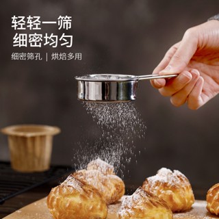 Fasola Icing Sugar Sieve กระชอนร่อนไอซิ่ง แป้ง สแตนเลส Foodgrade