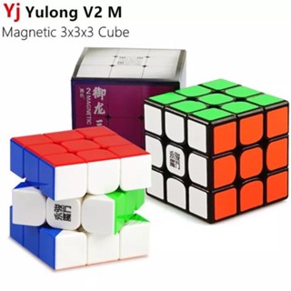 Rubik แม่เหล็ก YJ YuLong V2 M 3x3 Stickerless คุณภาพเกินราคา เล่นดีมากๆ ลื่นสุดๆ