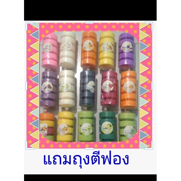 สบูอัดก้อน  สมุนไพร เร่งขาว ขนาด100กรัม กลิ่นหอมฟองเยอะ