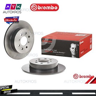 จานเบรคหลัง HONDA ACCORD ตาเพชร CB 1990-1993 ไฟท้ายก้อนเดียว ไฟท้าย2ก้อน CC CD CE CF 1994-1998 08 5803 10 BREMBO