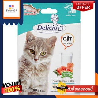 เดลิซิโอ ขนมแมว รสนม 40กDELICIO CATSNACK MILK FLAVOR 40G