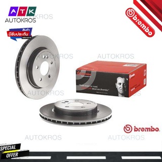 จานเบรคหน้า BENZ M-CLASS W163 ML230 ML270 CDI CL320 ML430 1998-2005 09 7823 11 BREMBO