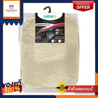 LOTUSS พรมดักฝุ่นรถยนต์ แพ็ค5ชิ้น เบจLOTUSS PVC FPONT CAR MAT PACK5 BEIGE