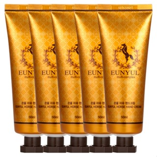 Eunyul Horse Oil แฮนด์ครีม ให้ความชุ่มชื้น 50 มล. * 5 ชิ้น / Eunyul Hand Cream