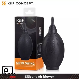 K&amp;F Silicone Rubber Dust Cleaner Air Blower Pump (SKU.1693)  ลูกยางเป่าลมซิลิโคนอเนกประสงค์