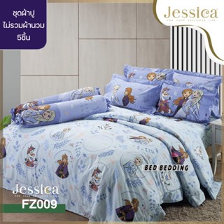 Jessica FZ009 ชุดผ้าปูที่นอน ไม่รวมผ้านวม (ชุด5ชิ้น) ลายเอลซ่า (FROZEN)