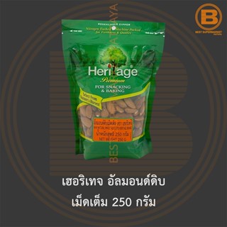 เฮอริเทจ อัลมอนด์ดิบ เม็ดเต็ม 250 กรัม Heritage Raw Natural Whole Almonds 250 g.