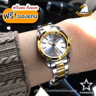 GRAND EAGLE นาฬิกาข้อมือผู้หญิง สายสแตนเลส รุ่น GE127L - SILVERGOLD/SILVER