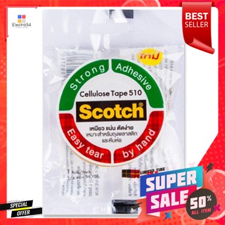 สก๊อตช์ 3เอ็ม เทปใส รุ่น 510 ขนาด 3/4 นิ้ว ยาว 36 หลาScotch 3M Clear Tape, Model 510, Size 3/4 inches, Length 36 yards