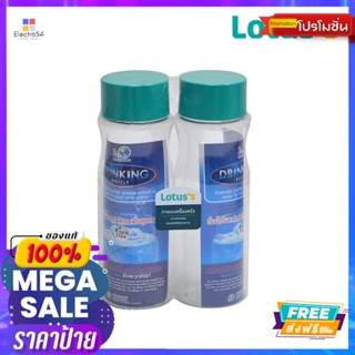 LTขวดน้ำกลมฝาปิดสนิทคละสี1100มล.X2(สินค้าไม่สามารถเลือกได้)LOTUS WATER BOTTLE 1100 ML PACK 2 MIXED COLOR(NOT SELECTION)