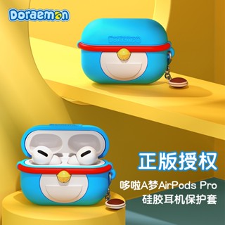 การ์ตูน Bluetooth หูฟังปกซิลิโคนน่ารัก Doraemon Case